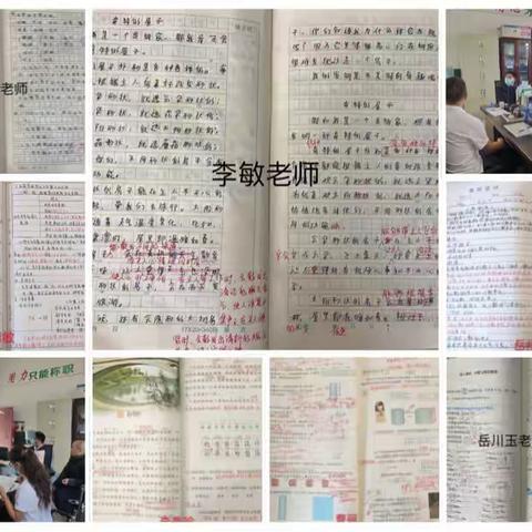 以检查促规范，以规范促提升—曼来中心小学开展教学常规工作