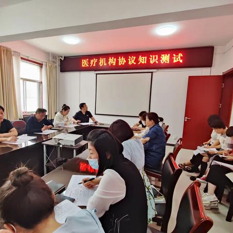 旬邑县医疗保障经办中心组织干部职工开展医疗机构协议知识测试