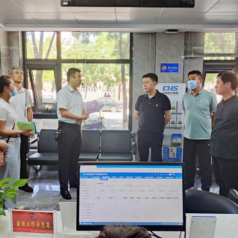 渭南市合阳县、蒲城县来旬考察学习县镇村三级医保经办服务体系建设工作