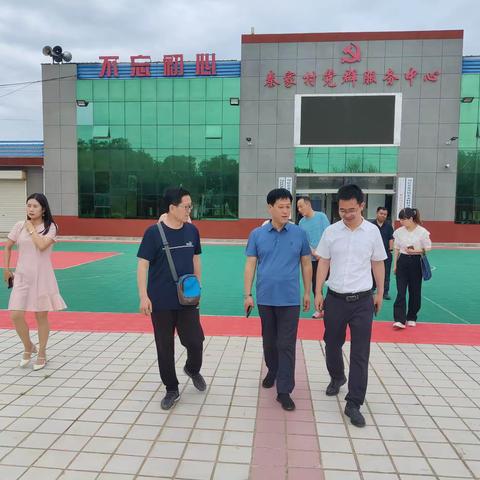 宝鸡市麟游县来旬考察学习县镇村三级医保服务网络建设工作