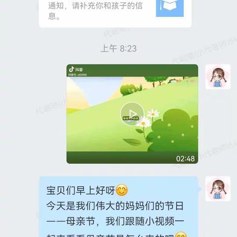 《情暖母亲节，让爱定格》