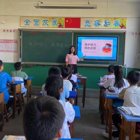 郭家桥学区胡秀庄小学开展第7个全国近视防控宣传教育月主题活动