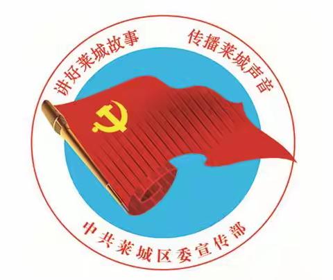 区委宣传部：锤炼干部作风  擂响奋斗战鼓