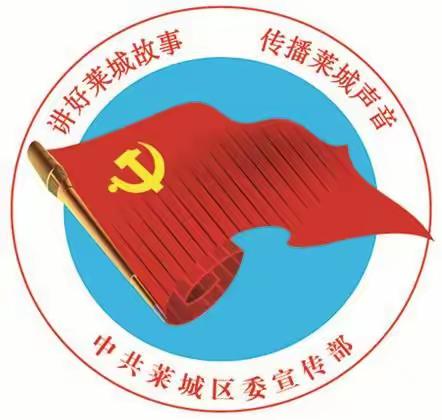 区委宣传部:“六比六看”重落实 节日不忘抓学习