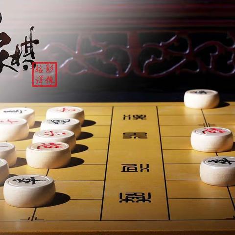 凤翔区关于举办"喜迎二十大"职工象棋比赛的通知