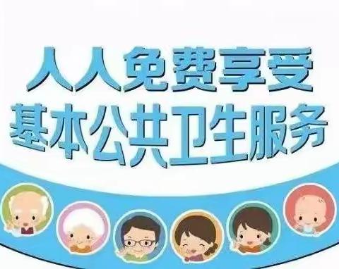 大桥分院基卫宣传—儿童保健