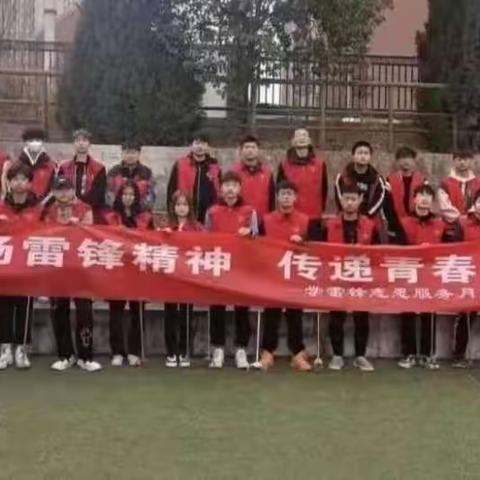 学习雷锋见行动 志愿服务践初心