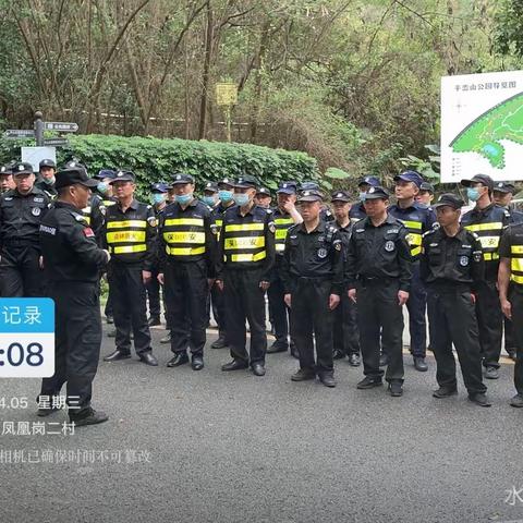 平峦山公园清明节安全生产工作汇报