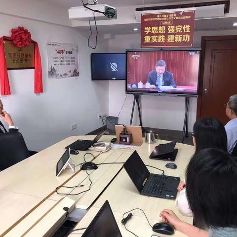 软件开发中心纪委办公室党支部召开党员大会深入学习党的二十大精神