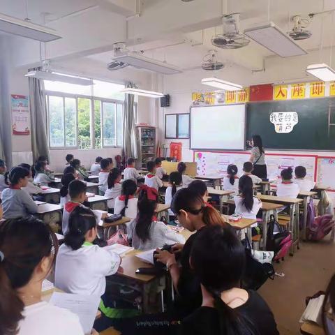 展示自我，在学习中成长——桦珑学校低年段语文组教学活动