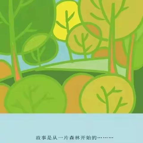 南师附幼中班宅家游戏指导（十六）