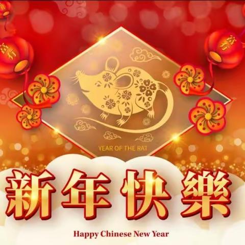 新年到，祝福到！海口新华书店㊗️广大读者朋友新年快乐！