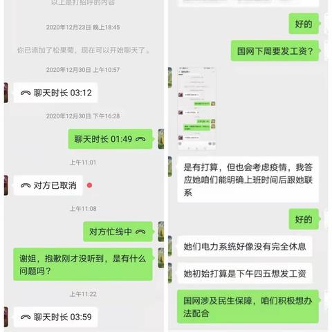 凝心聚力渡难关，防疫业务双促进