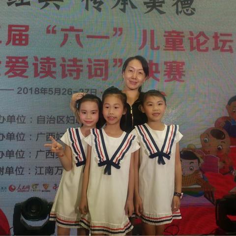 感受中华诗词之美    传扬中国传统文化