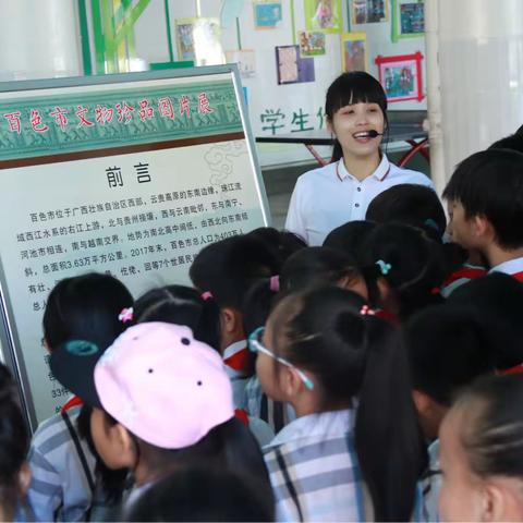 右江区民族博物馆“送展进校园”走进百色市逸夫小学