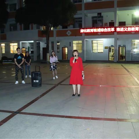 打好义均攻坚战   推进义教一体化改革