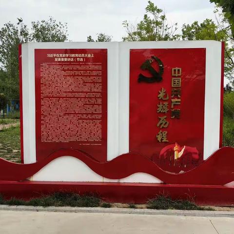 商河县商业总公司赴贾庄镇长征精神展览馆开展“七一”主题党日活动