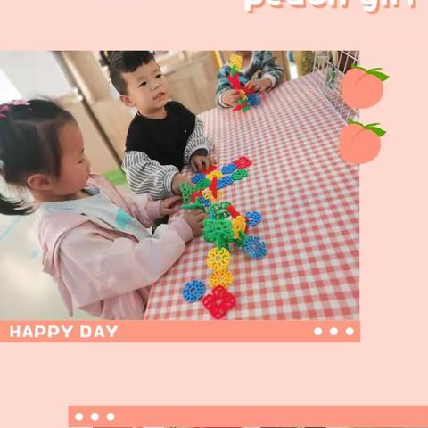 “心”相遇，“童”成长——芽芽一班