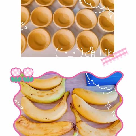 烘焙课（香蕉派）——苗苗二班