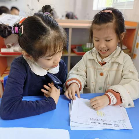 幼小衔接之——            书香家园，爱上阅读系列活动二