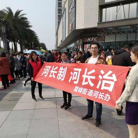 鳌峰街道开展2019年“世界水日”“中国水周”宣传活动