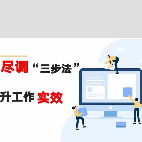 武汉分行组织参加智能内控e课堂尽职调查2023年第2期专题培训