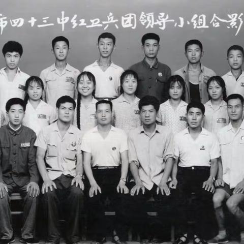 中学时代