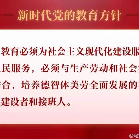 【美润三幼】乌拉特中旗第三幼儿园防食物中毒演习