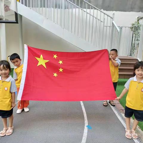 芒市天天乐幼儿园小一班升旗仪式