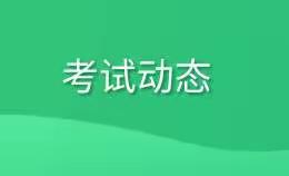 —停课不停学，离校不离考—临漳县习文乡仁寿中学                             网考纪实