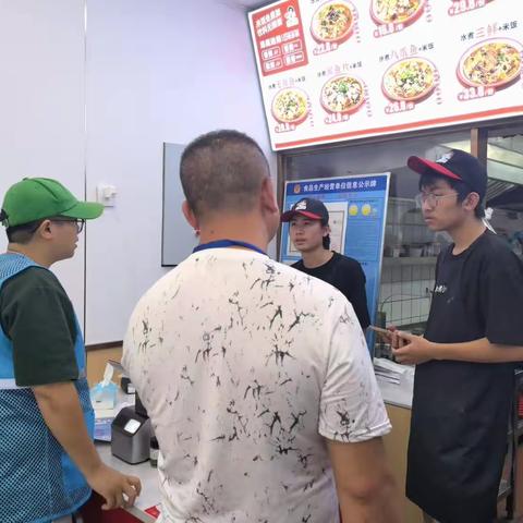 曙光社区开展沿街餐饮店安全生产专项检查