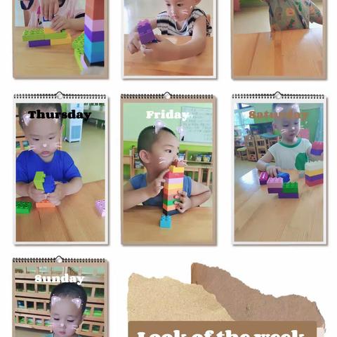 盛京幼儿园——7月18日托班教学活动