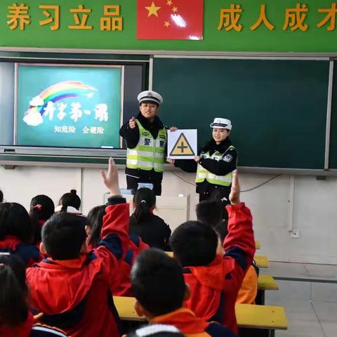 开学季，警校携手联动 共建平安校园