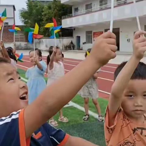 羊子小学附属幼儿园   “有趣的风车”———户外游戏