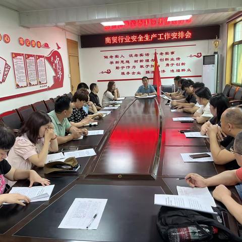 县经贸局召开商贸行业消防安全生产大排查大整治工作推进会