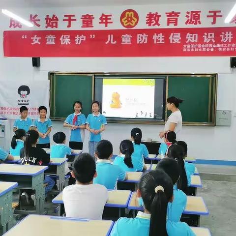 深化普法教育，凝聚奋进力量”       陕西善越律师事务所开展妇女儿童维权系列法律知识讲座