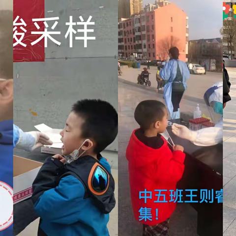 霸州市幼儿园中班线上推送【抗击疫情 志愿有我】