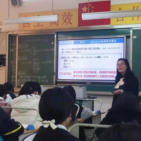 名师送教 引领提升 --寅寺镇中学举行“菜单式教研”活动