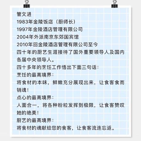 双龙街幼儿园厨房开课啦