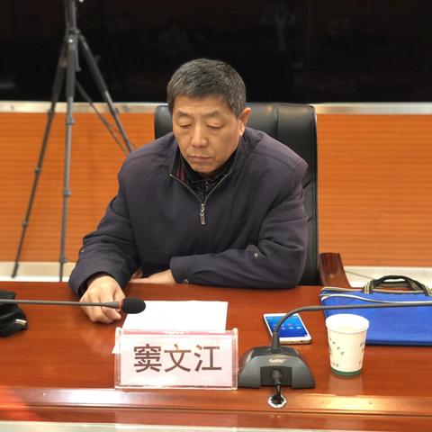 邢台市林业局召开主题教育评估座谈会