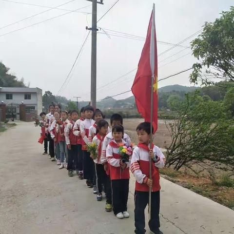 慎终追远、缅怀先烈——长垅小学“我们的节日·清明”