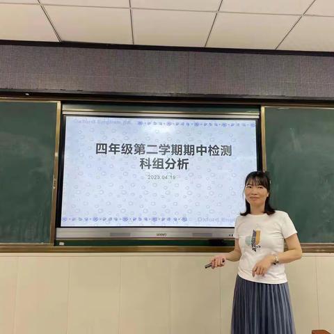 检查反思促提升，交流研讨共成长----记柏塘中心小学四年级英语科组4月份沙龙活动