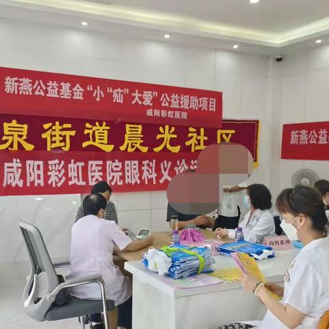 炎炎夏日，福利进社区