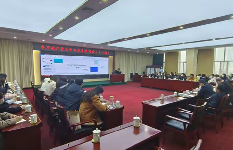 巴彦淖尔市自然资源局不动产登记中心周末开展第一期业务培训会