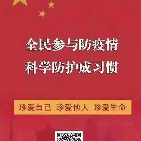 王瓜店中学优秀毕业生2021年高考大放异彩——德智引领创名校   甘为孺牛育英才