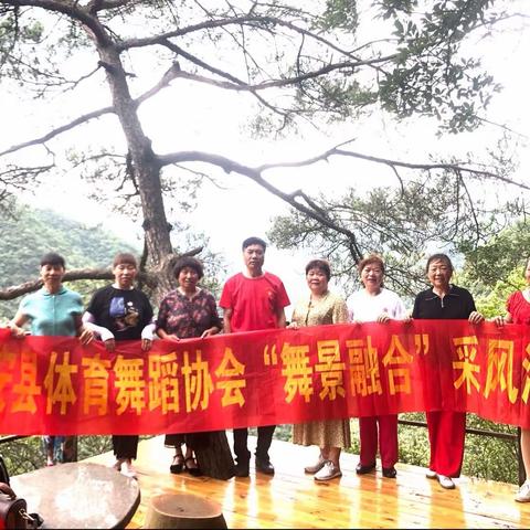 县体育舞蹈协会：以舞融景