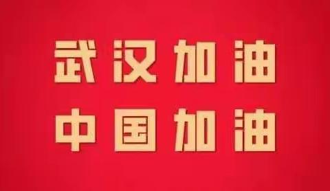 辛曼传说——颤抖吧，新型冠状病毒肺炎