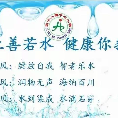 集体备课凝智慧 协同合作共进步——四十八小学二年级数学集体备课