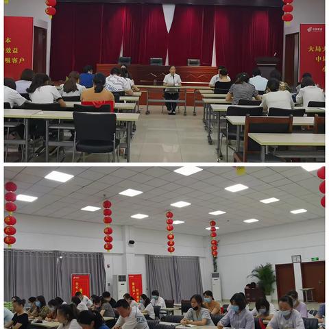 洪山区分公司召开三季度金融等重点工作片区会