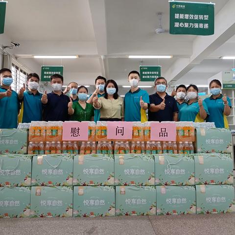 一线送清凉 关怀沁人心---市公司王旭副总经理慰问洪山区鲁巷揽投站